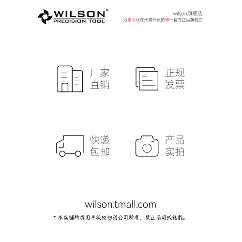 WILSON惠而順美甲磨頭裝飾打孔鑽延長甲飾品-打磨機工具