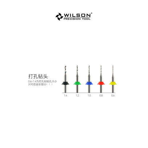 WILSON惠而順美甲磨頭裝飾打孔鑽延長甲飾品-打磨機工具