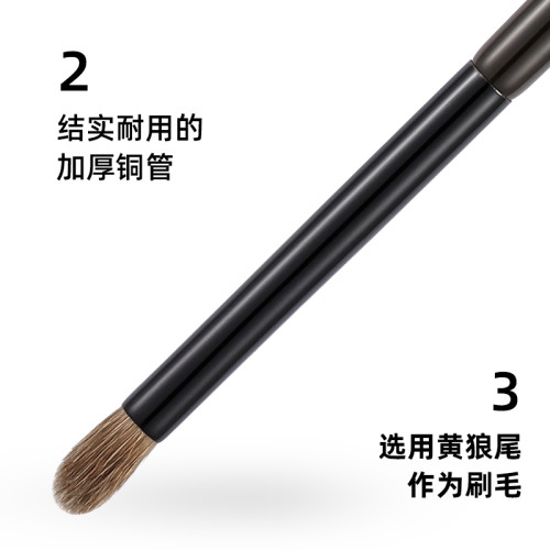 菲絲加芬松毯ST47小細節黃狼尾斜坡眼影暈染刷