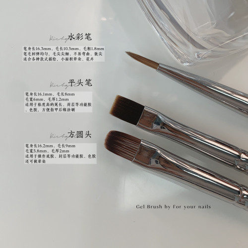 Rich gel 小奶狗系列美甲專用水彩筆光療筆刷
