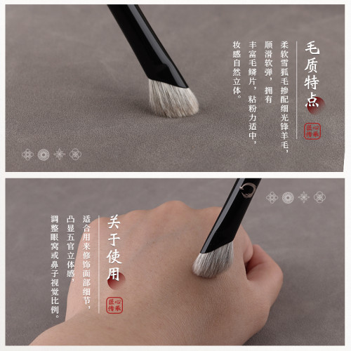 竹鳳堂化妝刷雛鳳F916鐮刀鼻影刷斜頭高光修容刷指腹隂影刷竹風堂
