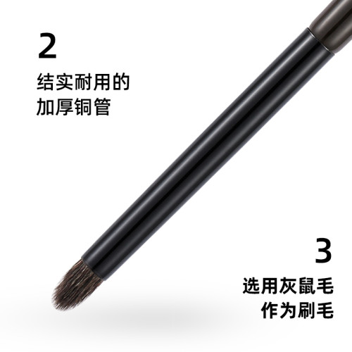 菲絲加芬松毯ST48小尖錐灰鼠毛細節暈染刷眼影刷