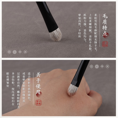 竹鳳堂化妝刷雛鳳F913中號眼影刷眼部鋪色暈染刷一支動物毛竹風堂