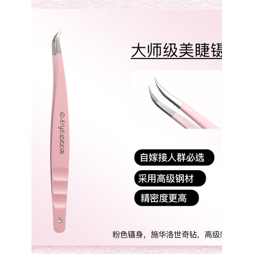 睜眼自己嫁接套裝無味無刺激美睫工具新手初學專用種睫毛膠水全套