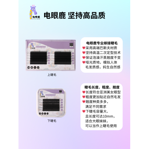 睜眼自己嫁接套裝無味無刺激美睫工具新手初學專用種睫毛膠水全套