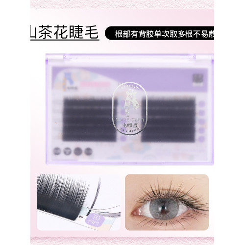 睜眼自己嫁接套裝無味無刺激美睫工具新手初學專用種睫毛膠水全套
