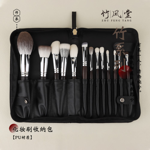 竹鳳堂化妝刷包可攜式高級收納包化妝師專用可立式防塵大容量可折曡