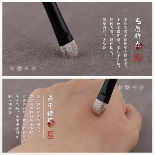 竹鳳堂化妝刷雛鳳F914中號眼影刷一支眼部暈染上色刷動物毛竹風堂