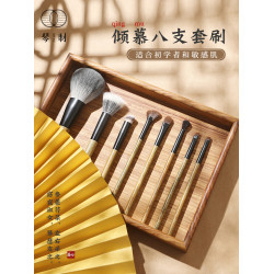 琴製傾慕系列綠檀黑金檀8支新手面部刷眼部刷套裝刷滄州化妝刷