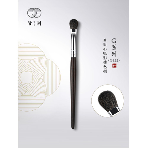 琴製化妝刷G系列G122眼影刷鋪色刷單支大號鋪色刷眼部妝刷動物毛
