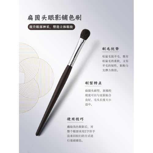 琴製化妝刷G系列G122眼影刷鋪色刷單支大號鋪色刷眼部妝刷動物毛