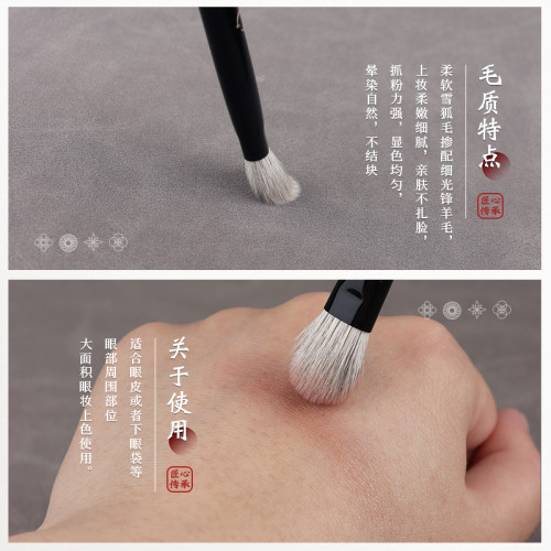 竹鳳堂化妝刷雛鳳F907中號眼影刷鋪色刷眼部暈染化妝師專用竹風堂