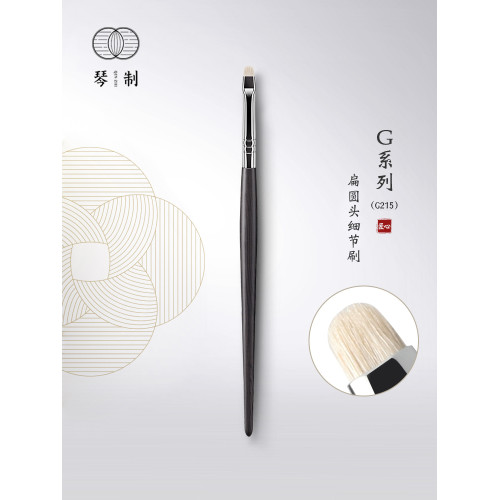琴製化妝刷G系列G215扁圓形細節刷一支超柔軟眼部精細上色化妝刷