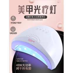 美甲燈光療機48W速乾led感應烤燈做指甲家用烘乾機美甲店專用工具