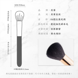 及第04小圓頭多功能粉底刷膏狀腮紅修容高光刷細光峰羊毛彩妝工具