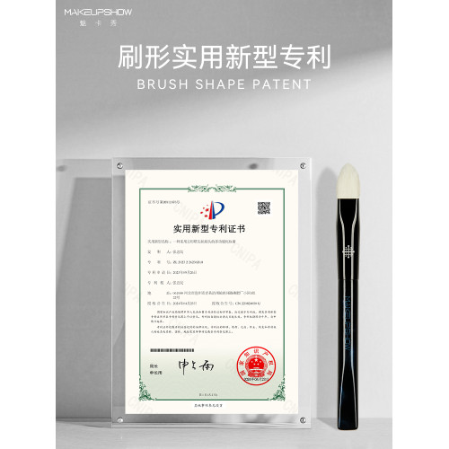 魅卡秀E05化妝刷高光刷侷部定妝面中凹陷提亮刷精準錐形羊毛刷子