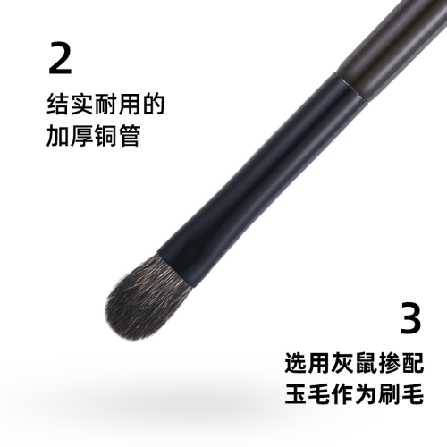 菲絲加芬松毯ST19眼影刷灰鼠摻配玉毛薄透感上色刷