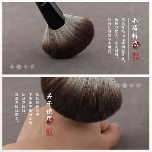 竹鳳堂化妝刷雛鳳F813大號扇形散粉刷蓬松柔軟餘粉刷定妝刷竹風堂