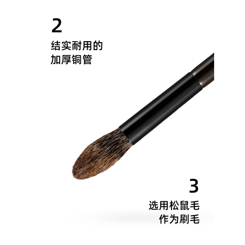 菲絲加芬松毯MN30松鼠毛高光刷腮紅刷侷部定妝散粉刷