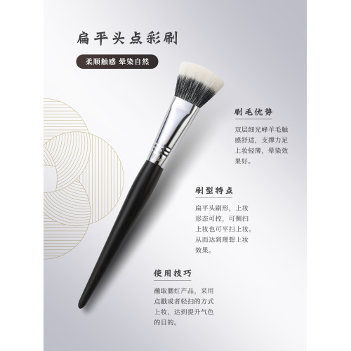 琴製化妝刷G系列G125大中小號動物毛扁平頭點彩刷散粉刷腮紅刷