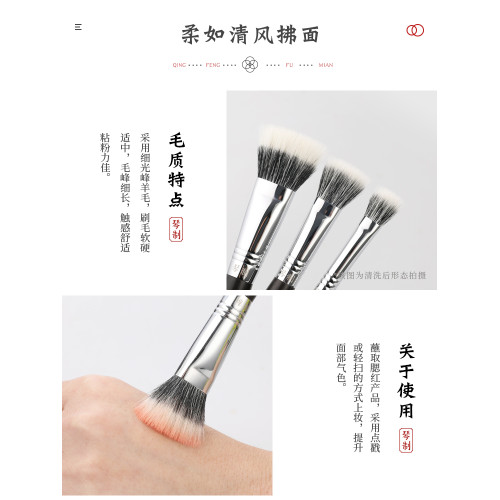 琴製化妝刷G系列G125大中小號動物毛扁平頭點彩刷散粉刷腮紅刷