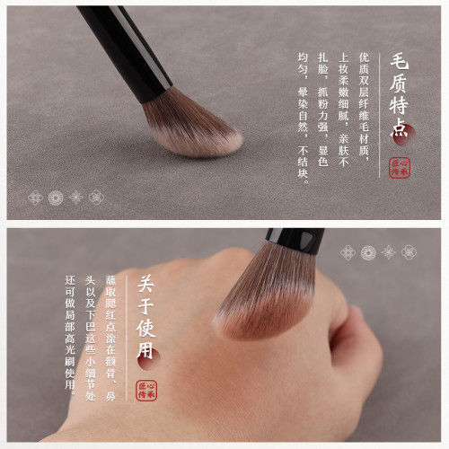竹鳳堂化妝刷雛鳳F819斜坡腮紅刷修容刷高光刷散粉刷一支裝竹風堂