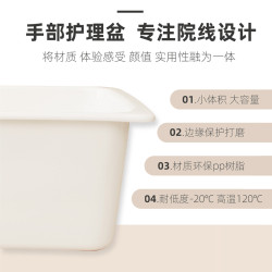 High's海斯泡手盆全手部護理盆美甲工具碗長方形塑膠護理盆泡手碗