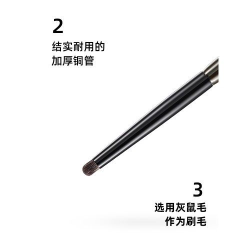 菲絲加芬松毯ST54灰鼠毛眼角提亮刷眼影填充刷細節眼影刷