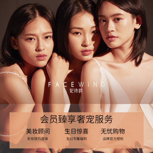 妃詩韻遮瑕膏聚達美妝化妝專用遮斑點痘印黑眼圈淚溝甜粉橘修紅綠