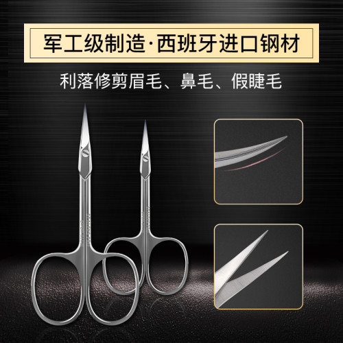 staleks烏克蘭俄式彎剪美甲工具不鏽鋼死皮剪SE20-2/22-1/50-2/3
