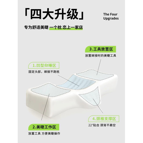 美睫工具美睫店師專用嫁接種睫毛u型枕頭可拆洗美容床護頸按摩枕