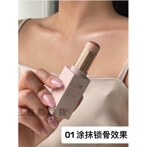 自然水光肌】韓國glint高光棒水光棒透明光澤化妝師推薦小衆彩妝 自然水光肌】韓國glint高光棒水光棒透明光澤化妝師推薦小衆彩妝