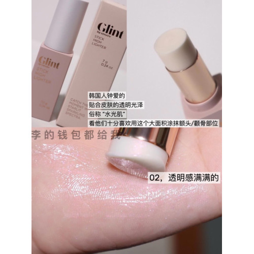 自然水光肌】韓國glint高光棒水光棒透明光澤化妝師推薦小衆彩妝 自然水光肌】韓國glint高光棒水光棒透明光澤化妝師推薦小衆彩妝