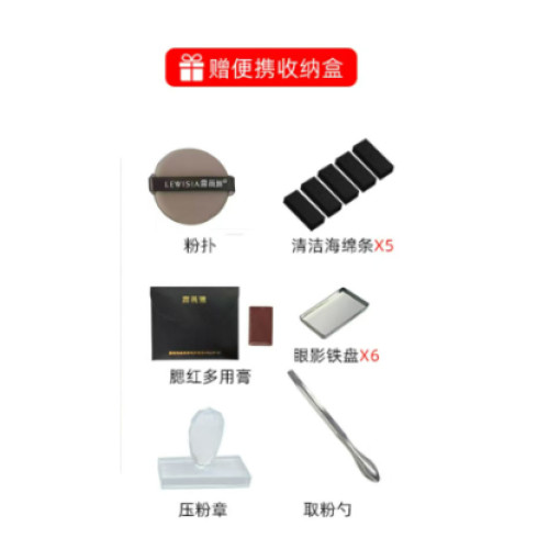 露薇雅耀金系列雙頭化妝刷眼影刷可攜式化妝刷可攜式小套初學者化妝刷