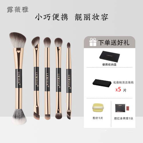 露薇雅耀金系列雙頭化妝刷眼影刷可攜式化妝刷可攜式小套初學者化妝刷