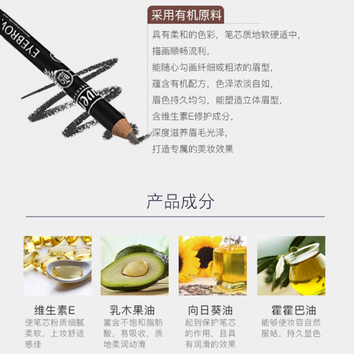 德國Lavera拉薇天然有機柔軟眉筆刀削式持久孕婦可用孕期專用彩妝
