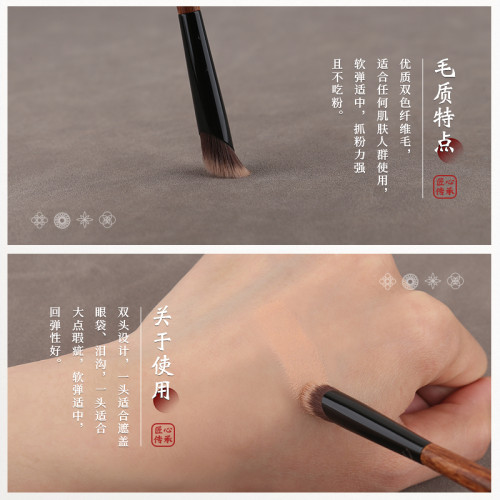 竹鳳堂化妝刷雛鳳F950雙頭遮瑕刷可攜式指腹扁頭舌形遮瑕刷子竹風堂