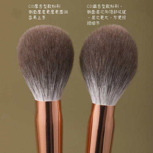 綠檀木藍狐毛混細嫩光峰羊毛散粉刷厚舌型臉部定妝化妝刷仙寶蘭