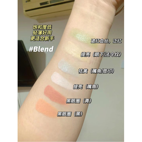 鄭瑄茉多色彩色遮瑕盤jungsaemmool化妝師專業彩妝膚色款自然提亮