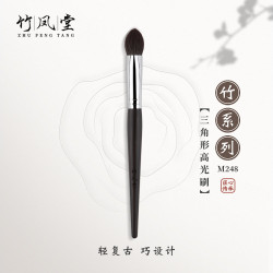 竹鳳堂化妝刷M248三角高光刷腮紅刷鼻影刷隂影刷滄州動物毛竹風堂