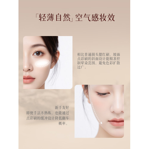 檀藝化妝刷T03腮紅刷坡面點彩刷侷部眼下定妝刷高光刷搭配腮紅膏