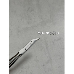 ARTPANDA花潮月美甲死皮剪美容美甲店專用去指甲刀專業修甲工具