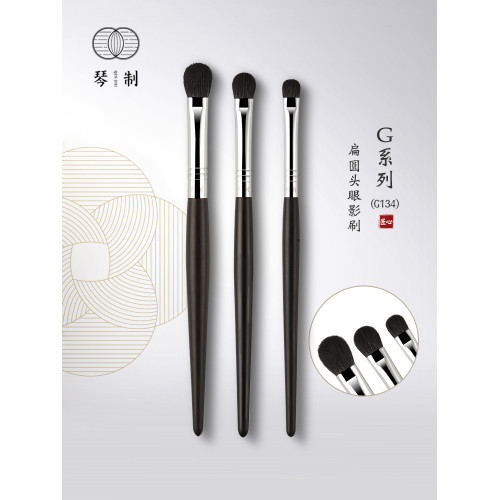 琴製化妝刷G系列G134扁圓頭鋪色刷上色刷眼影刷動物毛一支裝
