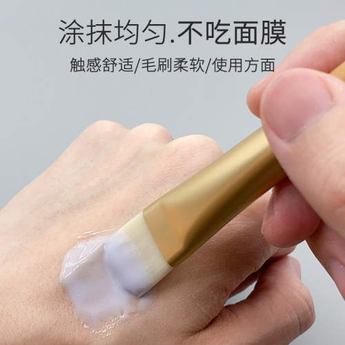 面膜刷軟毛美容院專用調面膜泥膜水療灌膚木桿小刷子工具用品大全