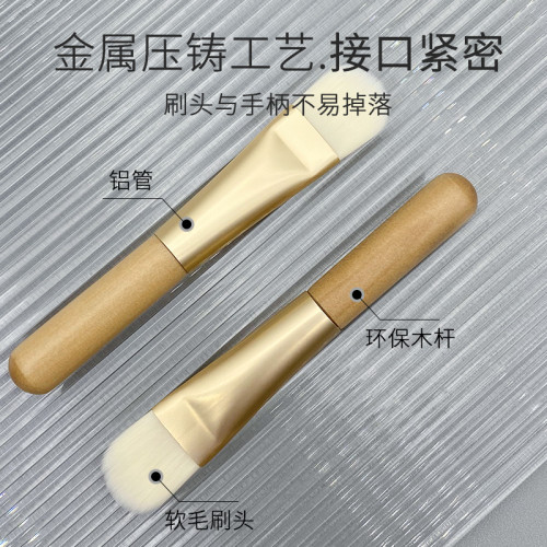 面膜刷軟毛美容院專用調面膜泥膜水療灌膚木桿小刷子工具用品大全