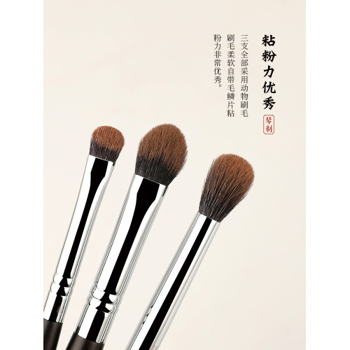 琴製化妝刷G系列三支眼影刷套裝暈染鋪色刷上色細節刷動物毛套刷