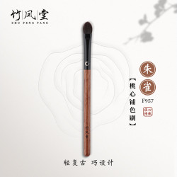 竹鳳堂化妝刷硃雀F957桃心眼影鋪色暈染刷眼影刷動物毛軟毛竹風堂