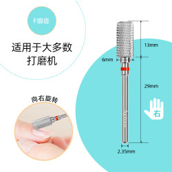 HYTOOS新品卸甲防塵款美甲打磨頭直筒高品質鎢鋼鋒利去甲油膠工具