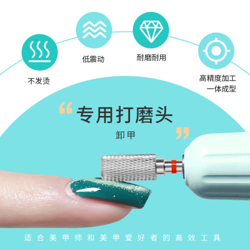 HYTOOS新品卸甲防塵款美甲打磨頭直筒高品質鎢鋼鋒利去甲油膠工具