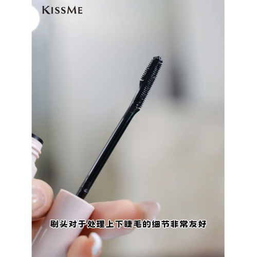 Kissme奇士美皇冠束感防水持久睫毛膏雙面刷頭自然持久定型卷翹